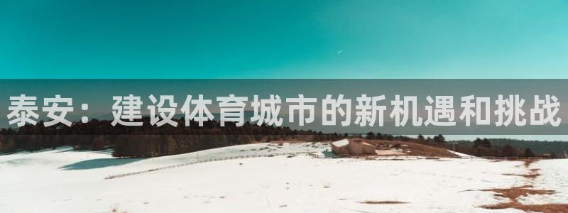 意昂3代理