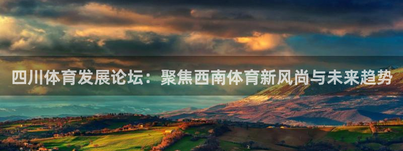 意昂3集团