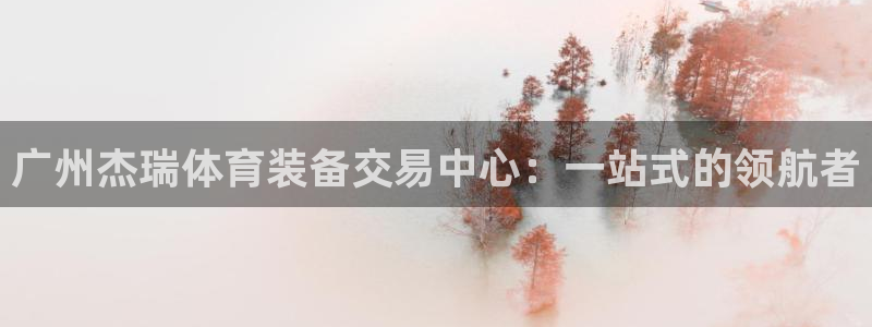 意昂3神州