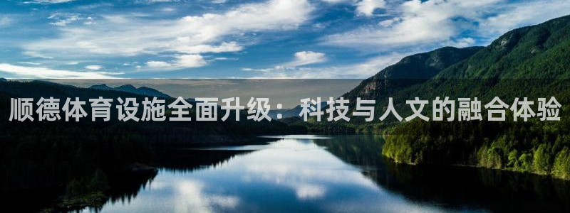 意昂体育3开户