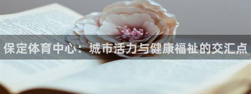意昂体育3平台APP