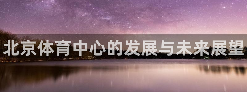意昂体育3平台假的吗是真的吗吗