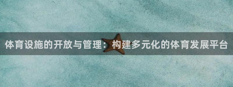 意昂体育3是干嘛的公司