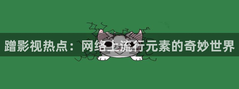 宅男视频在线免费直接观看