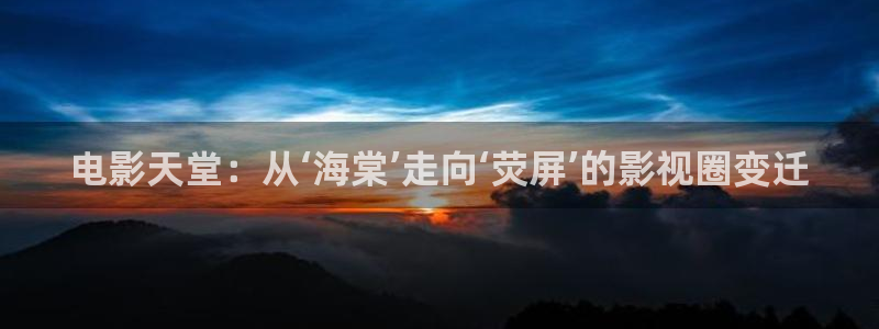 宅男视频app下载