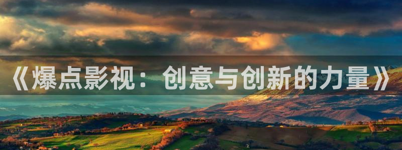 宅男视频福利在线观看