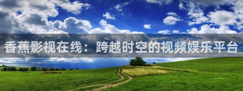 欧美色宅男视频