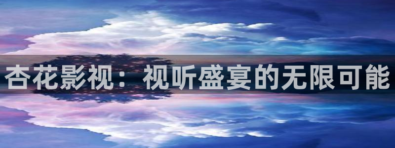 午夜宅男视频免费在线观看