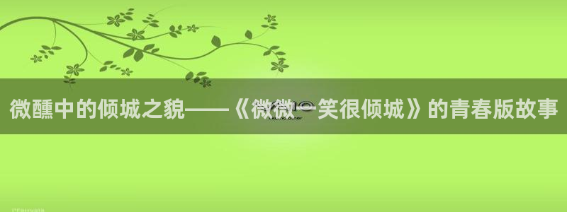 宅男视频在线看