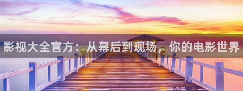 宅男视频福利